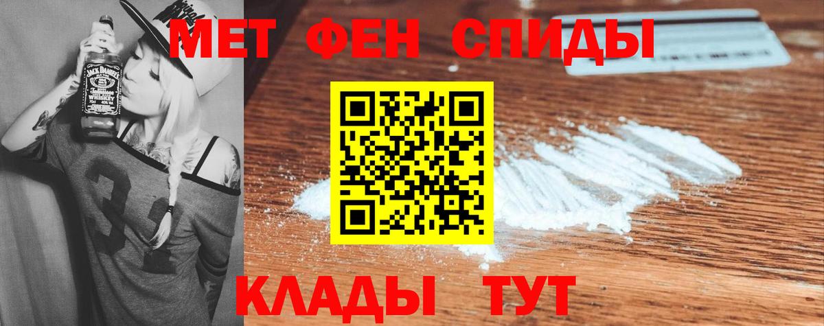 АМФ  Amphetamine  Вход с VPN  Амфетамин Premium  Шелехов 