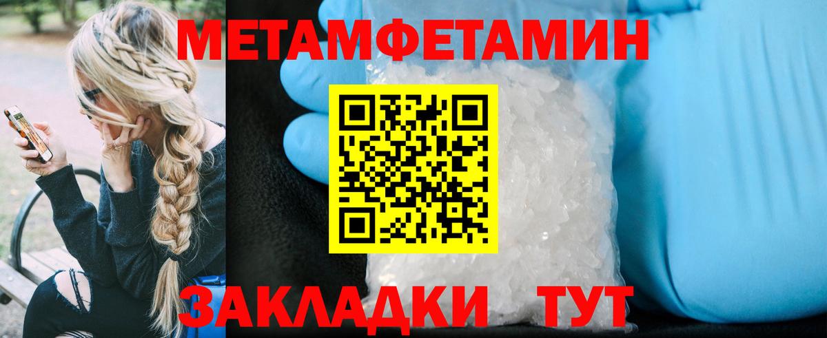 ГАШ  Шелехов  COCAIN  Конопля  Вход с VPN  Метадон  ГАШ  Мефедрон   Бошки Шишки 