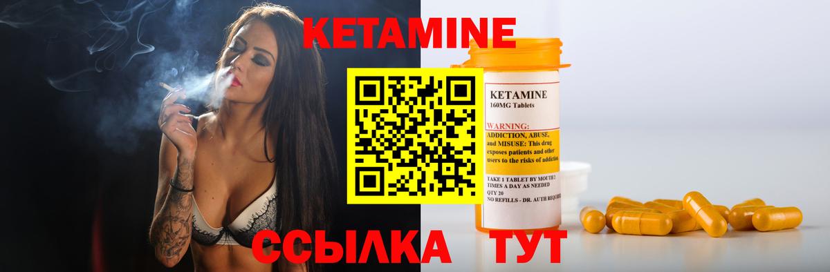 Шелехов  КЕТАМИН ketamine  Кетамин ketamine  MEGA tor  Вход с VPN 