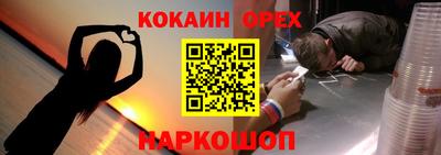 винт Кинель