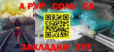 прущие крисы Кимры