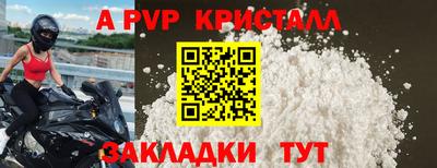 винт Кинель