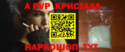 прущие крисы Кимры