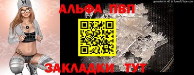 винт Кинель