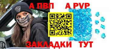 прущие крисы Кимры