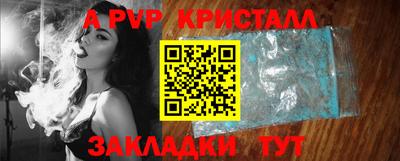 винт Кинель