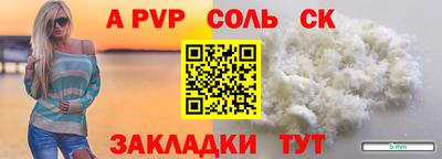 прущие крисы Кимры