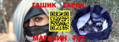 прущие крисы Кимры