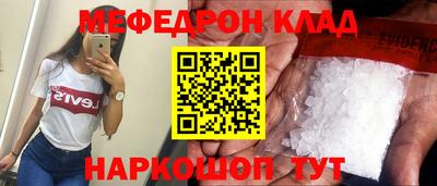 винт Кинель
