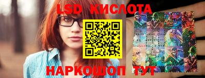 прущие крисы Кимры