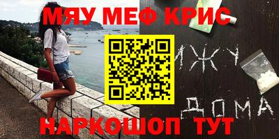 прущие крисы Кимры