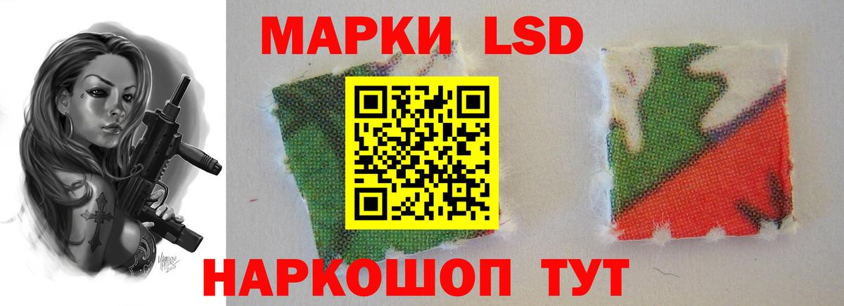 мега вход  LSD-25 экстази ecstasy  Шелехов  Вход с VPN  LSD-25 экстази ecstasy 