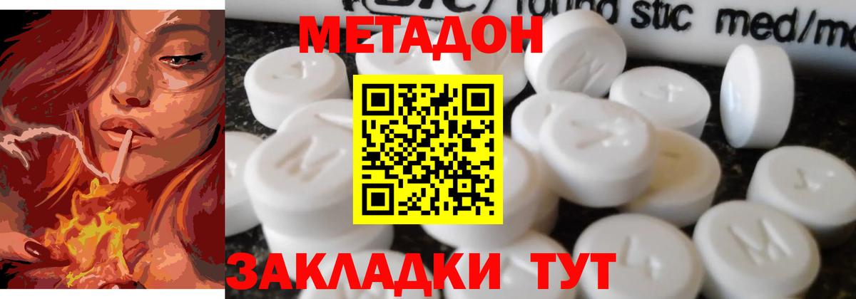 Гашиш Шелехов