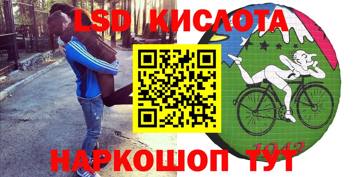 Шелехов  Марки 25I-NBOMe 1500мкг  Марки 25I-NBOMe 1500мкг  Вход с VPN 